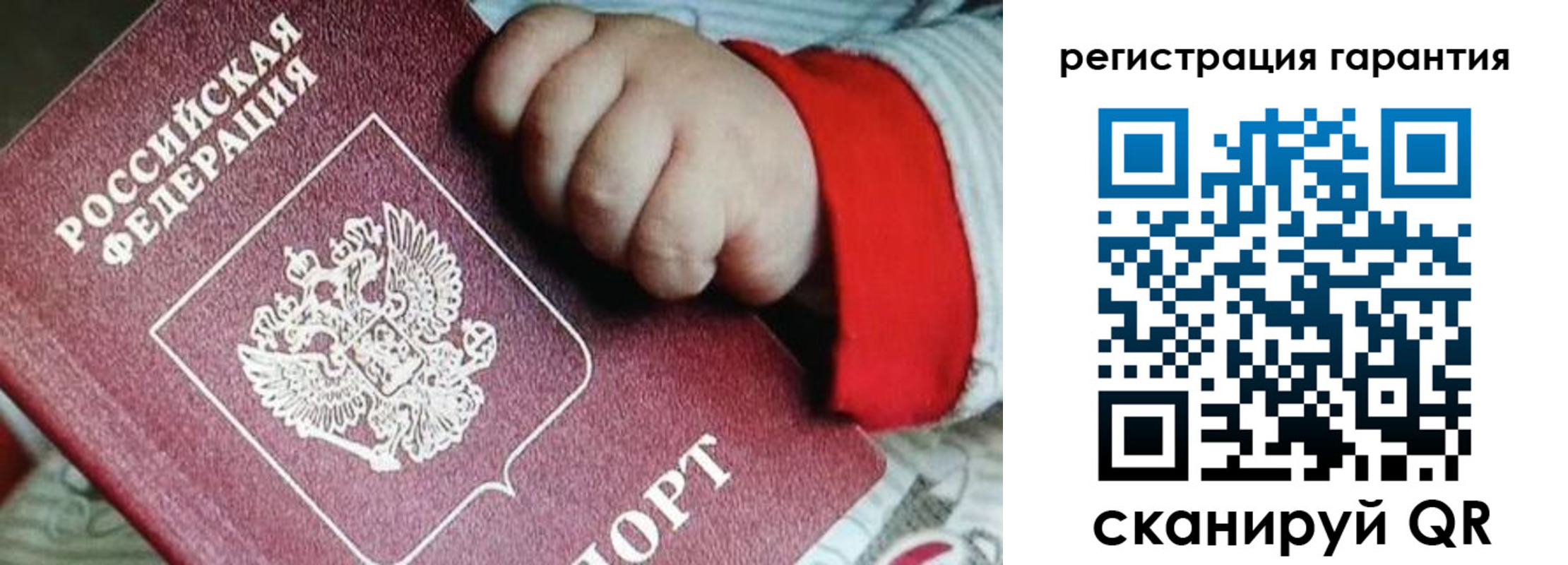 прописка для военкомата в Брянской области