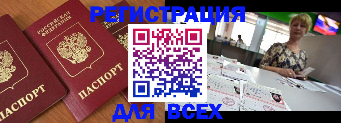 пропишу в квартире в Брянской области