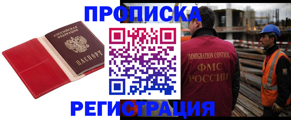 найти адрес прописки в Брянской области